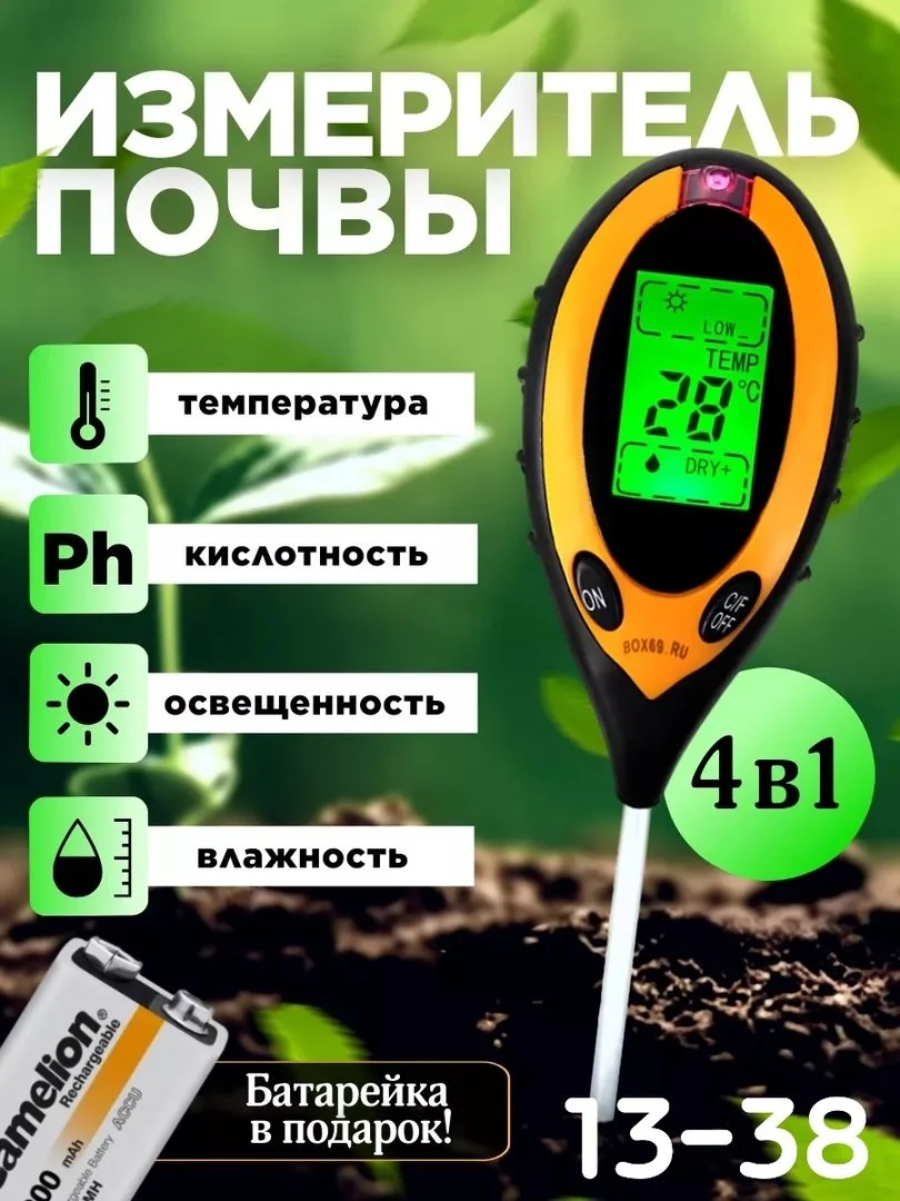 Spa ProBrush